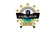 Profil PCNU Pengurus Cabang Kabupaten Tuban